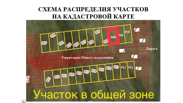 Участок на берегу озера - миниатюра 9