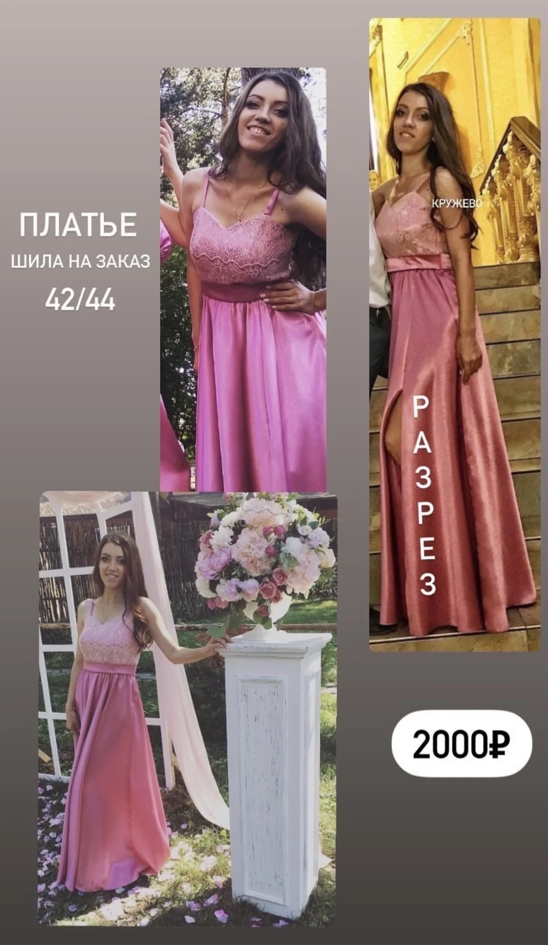 Платье вечернее:на выпускной,свадьбу,юбилей💃🏽 - изображение 1