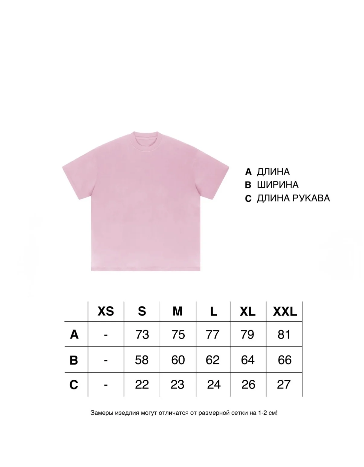 футболка оверсайз - миниатюра 2