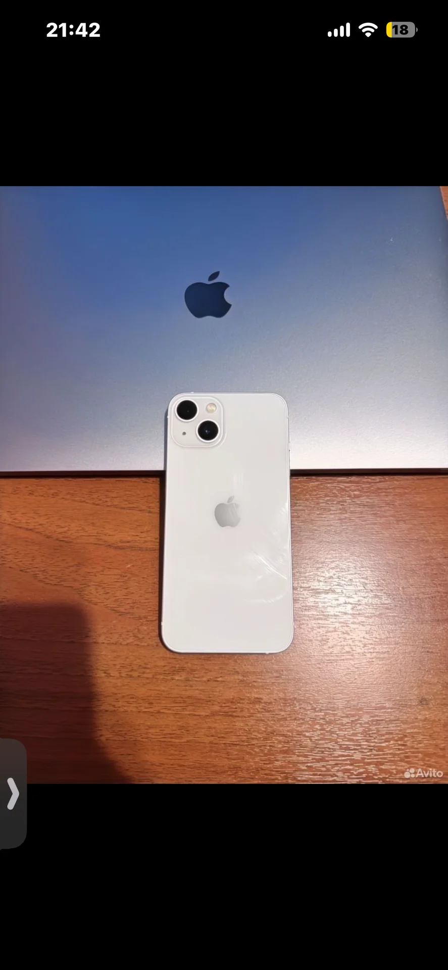 iphone 13 256гб - изображение 1