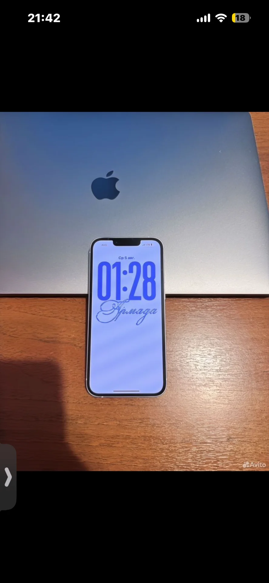 iphone 13 256гб - миниатюра 3