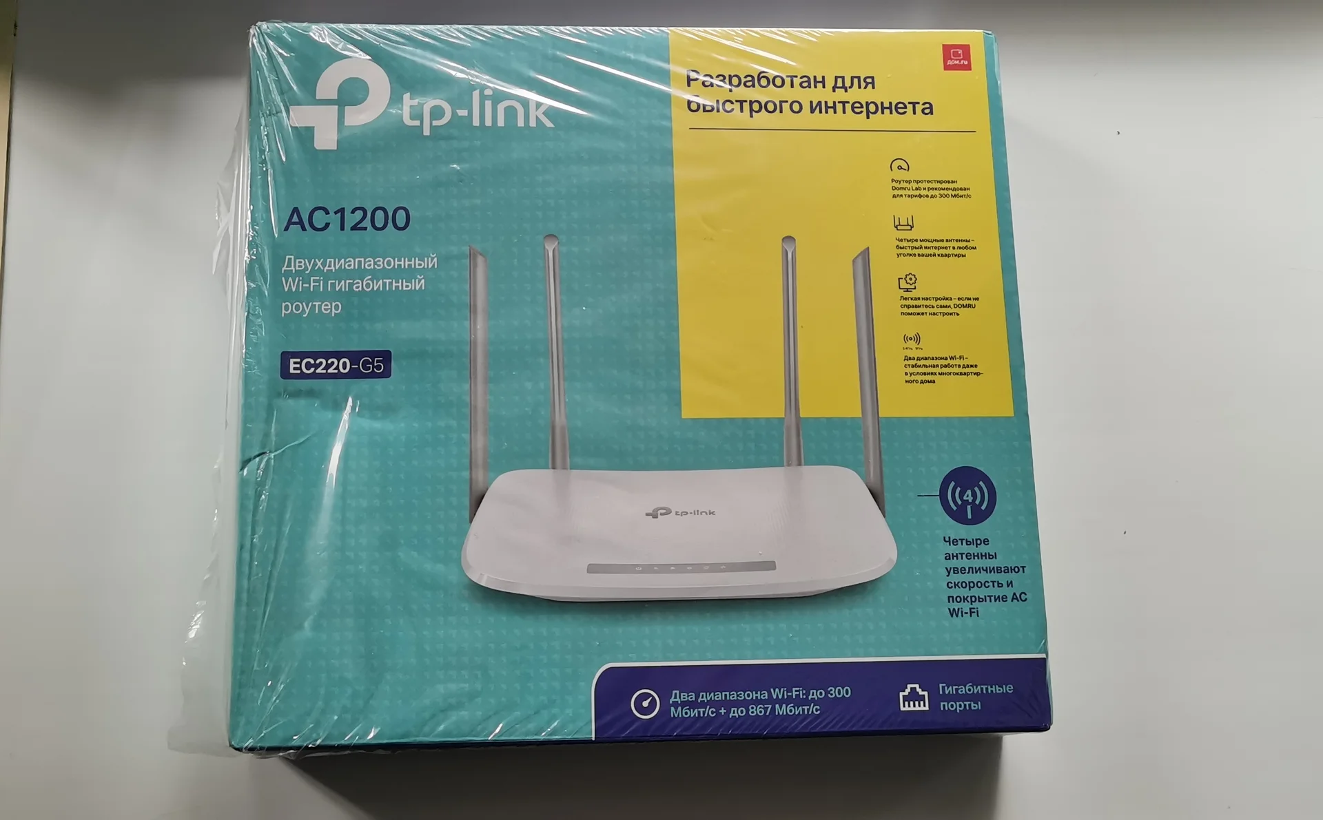 Роутер TP-link ec220-g5 - миниатюра 2