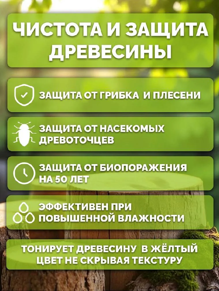 Трудновымываемый антисептик - миниатюра 2