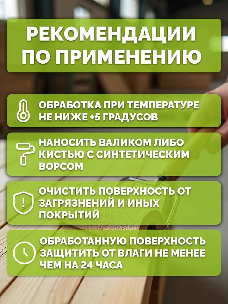 Трудновымываемый антисептик - миниатюра 4