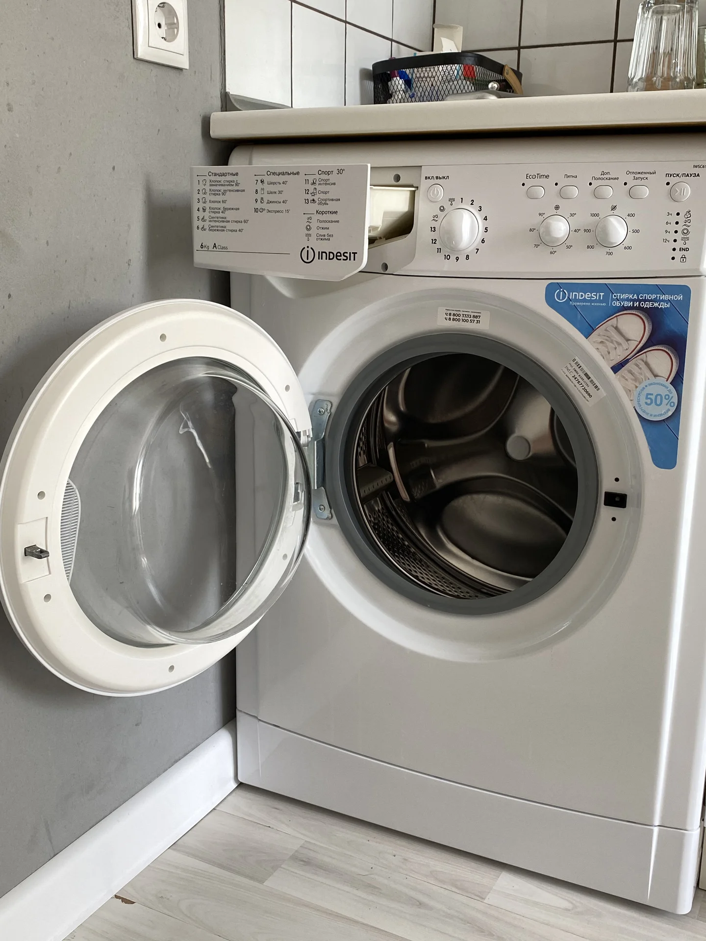 Стиральная машина indesit 6кг iwsc6105 - изображение 1