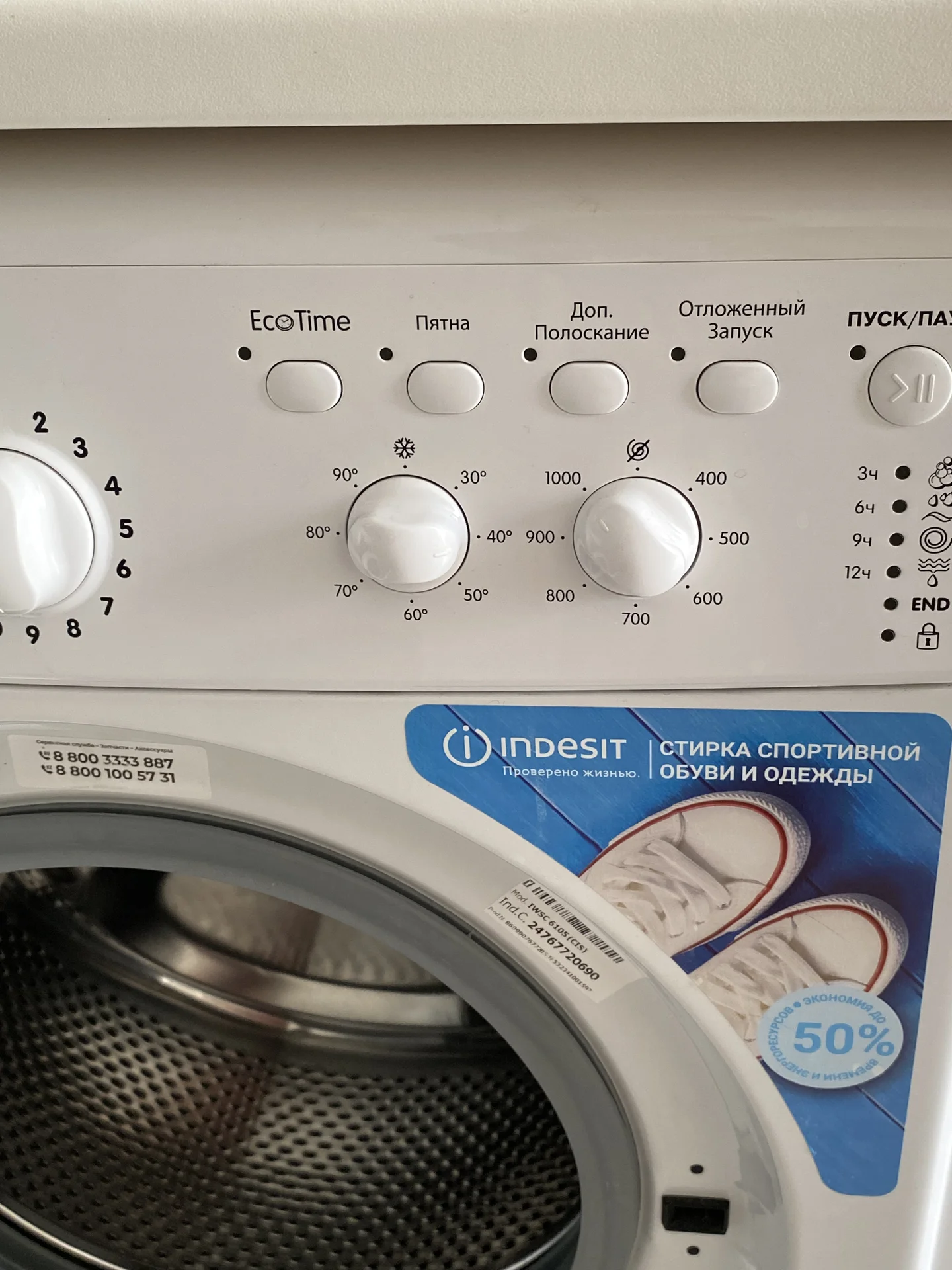 Стиральная машина indesit 6кг iwsc6105 - миниатюра 2