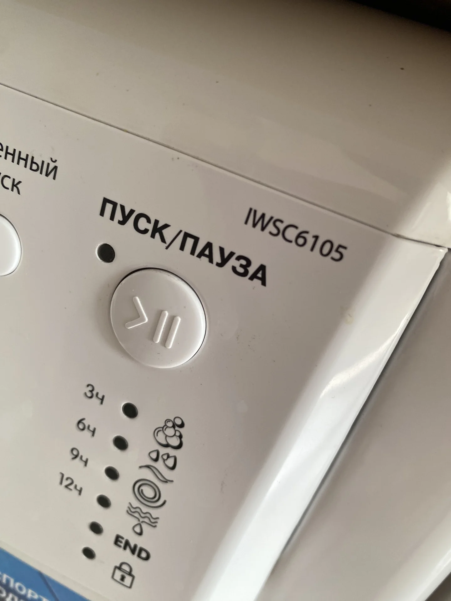 Стиральная машина indesit 6кг iwsc6105 - миниатюра 5
