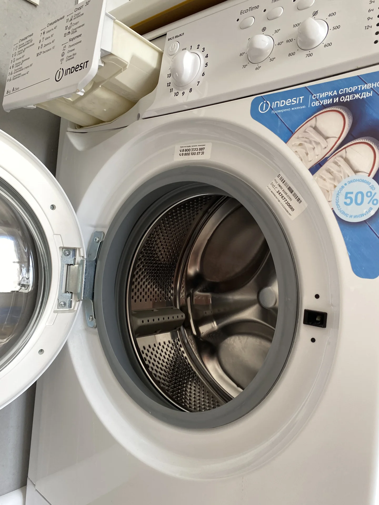 Стиральная машина indesit 6кг iwsc6105 - миниатюра 6