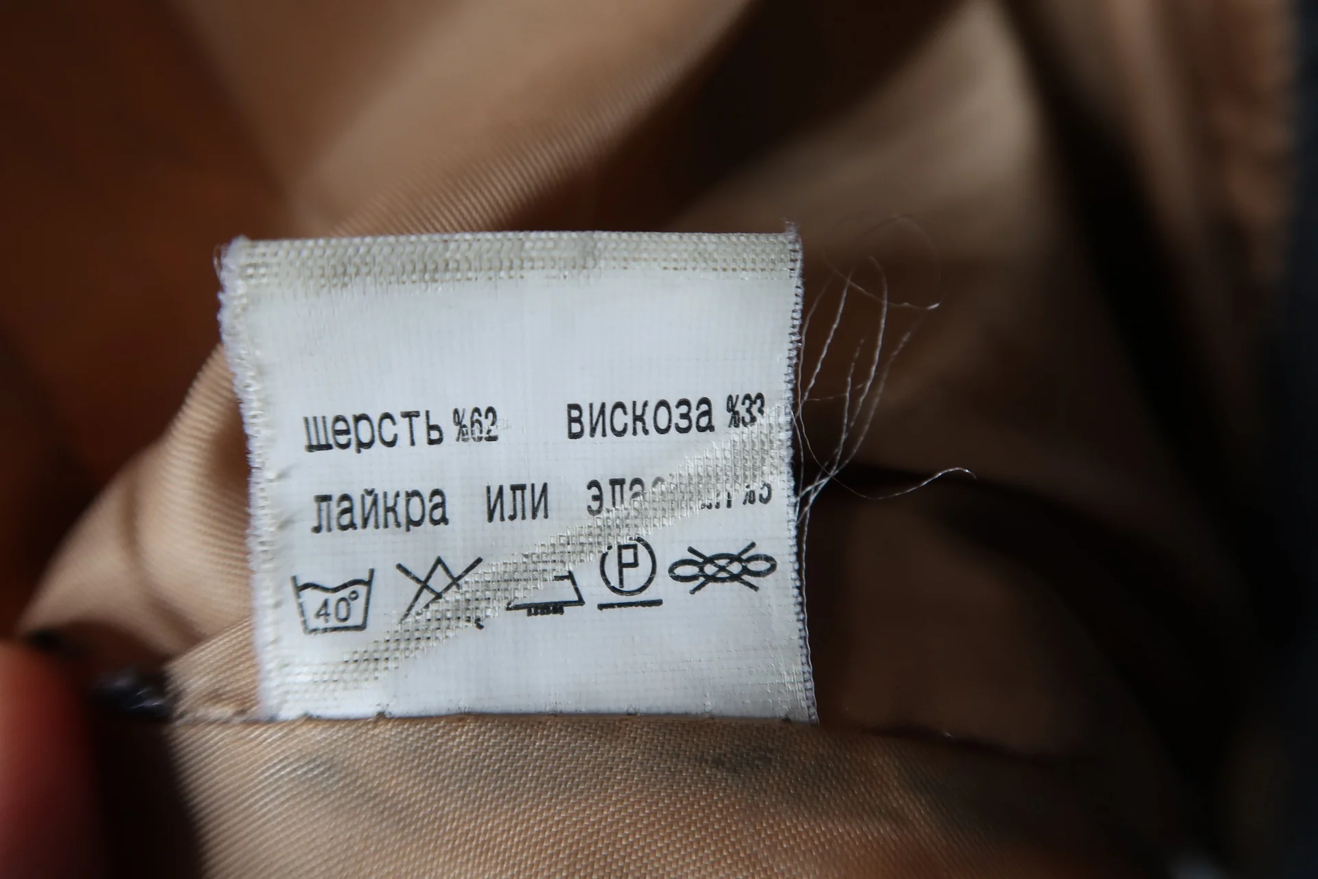 Пальто Пальто яr collection 42 женское шерсть - миниатюра 8