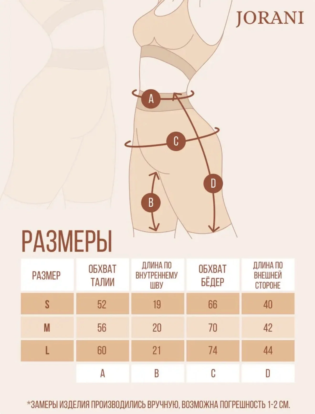 Велосипедки женские спортивные - миниатюра 6