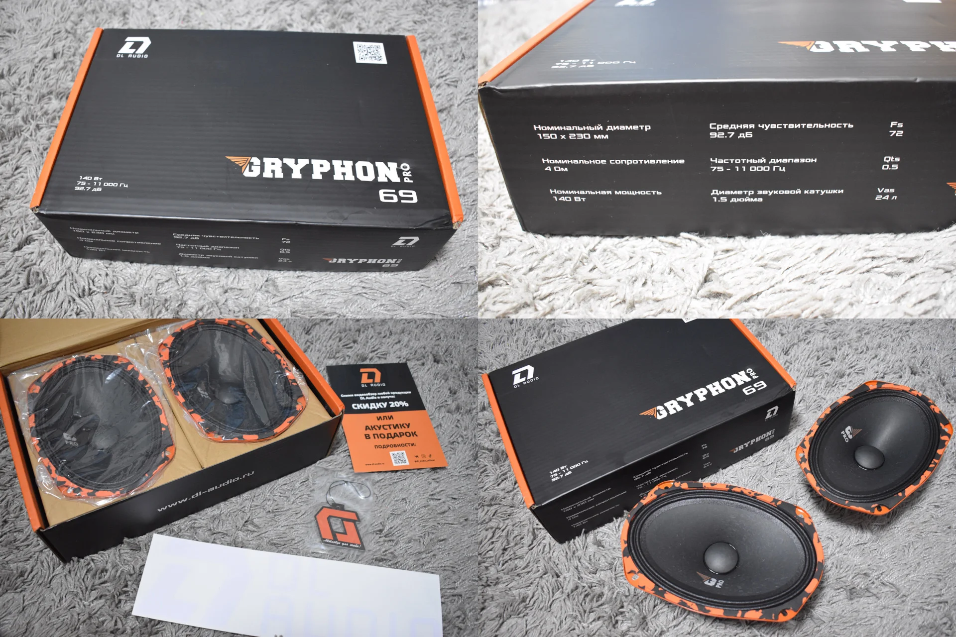 Dl audio Gryphon Pro 69 эстрадные - миниатюра 2
