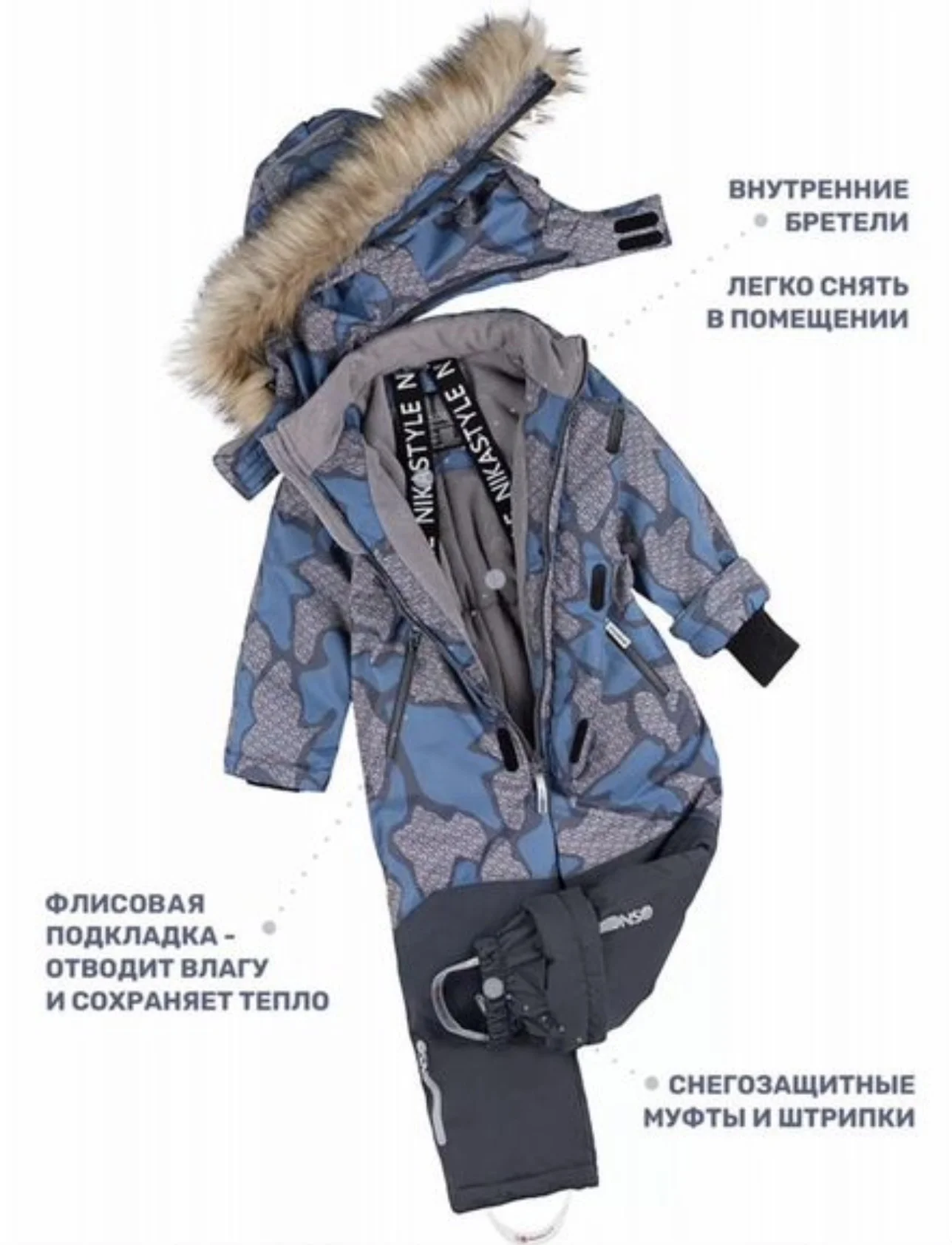 Комбентзон зимний - миниатюра 4