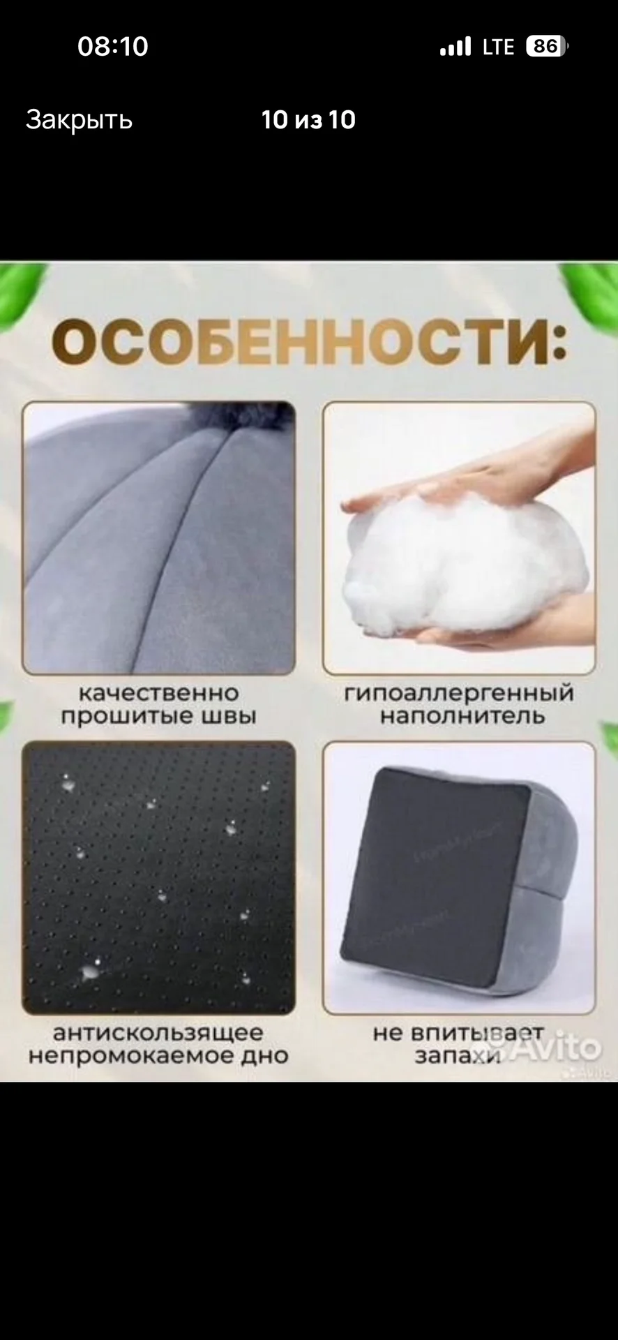 Принадлежности для питомца - миниатюра 8