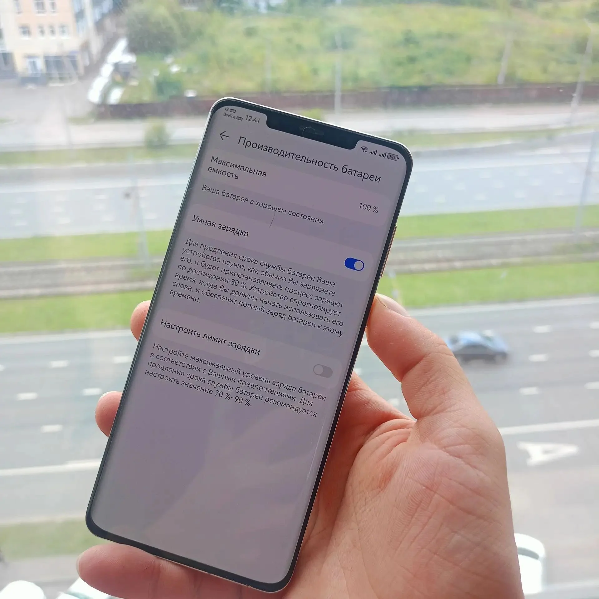 Huawei mate 50 pro - миниатюра 4