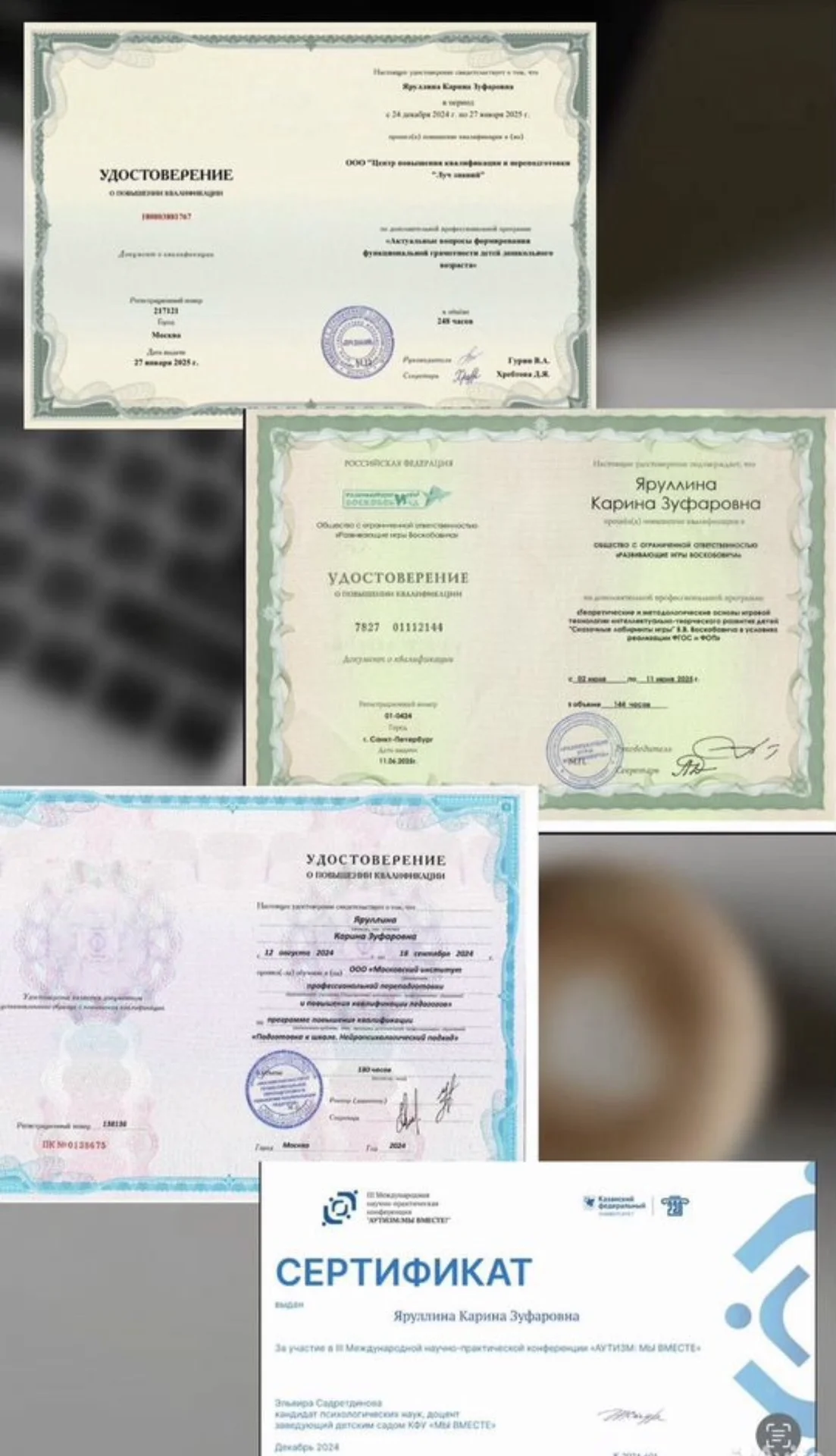 Подготовка к школе/развивающие занятия - миниатюра 10