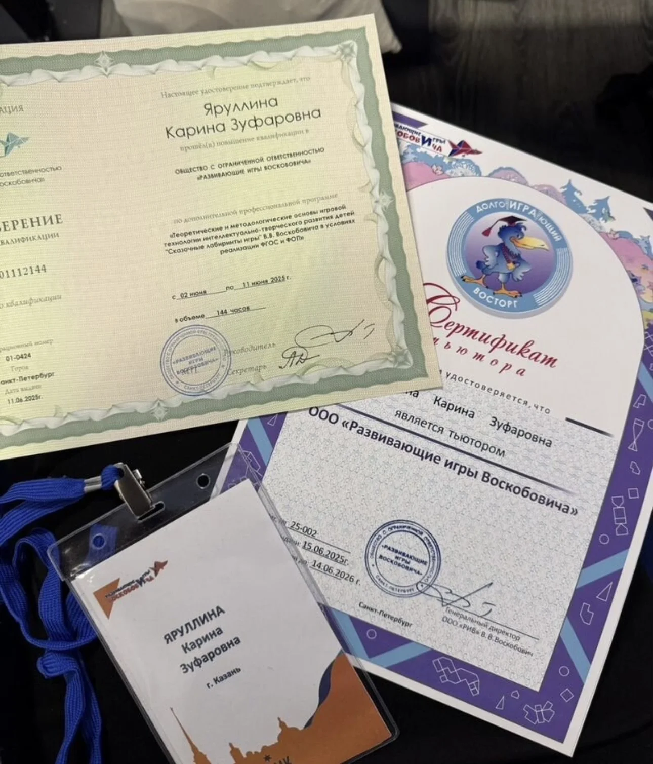 Подготовка к школе/развивающие занятия - миниатюра 8