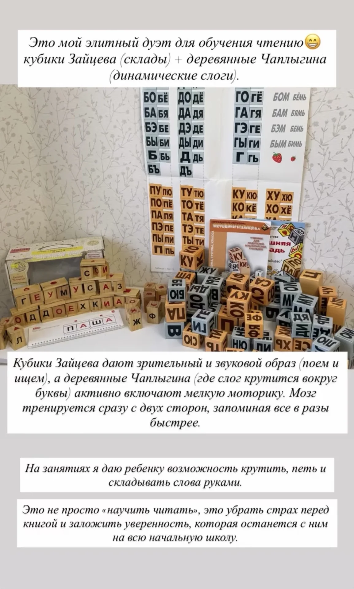 Подготовка к школе/развивающие занятия - миниатюра 2