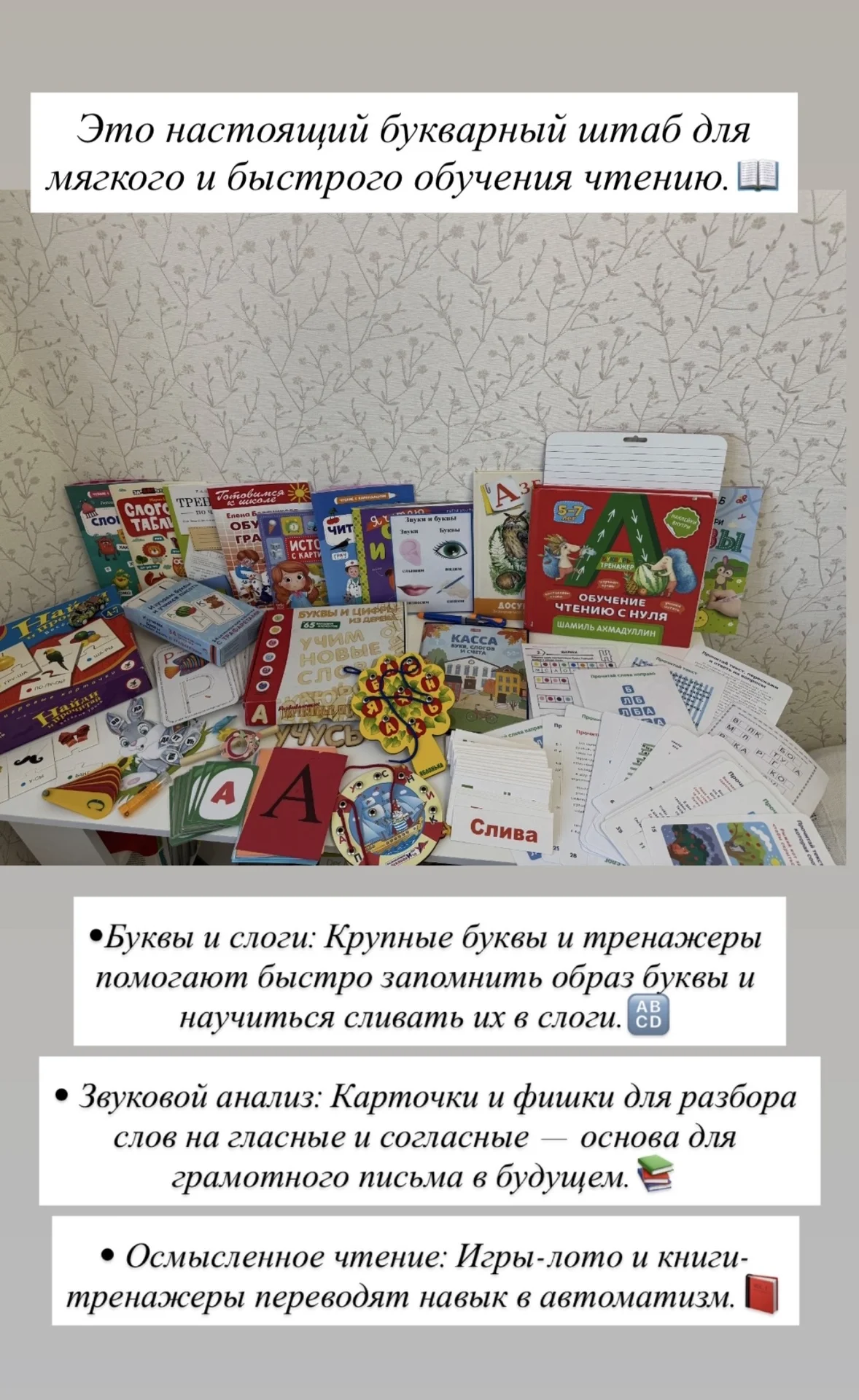 Подготовка к школе/развивающие занятия - миниатюра 3
