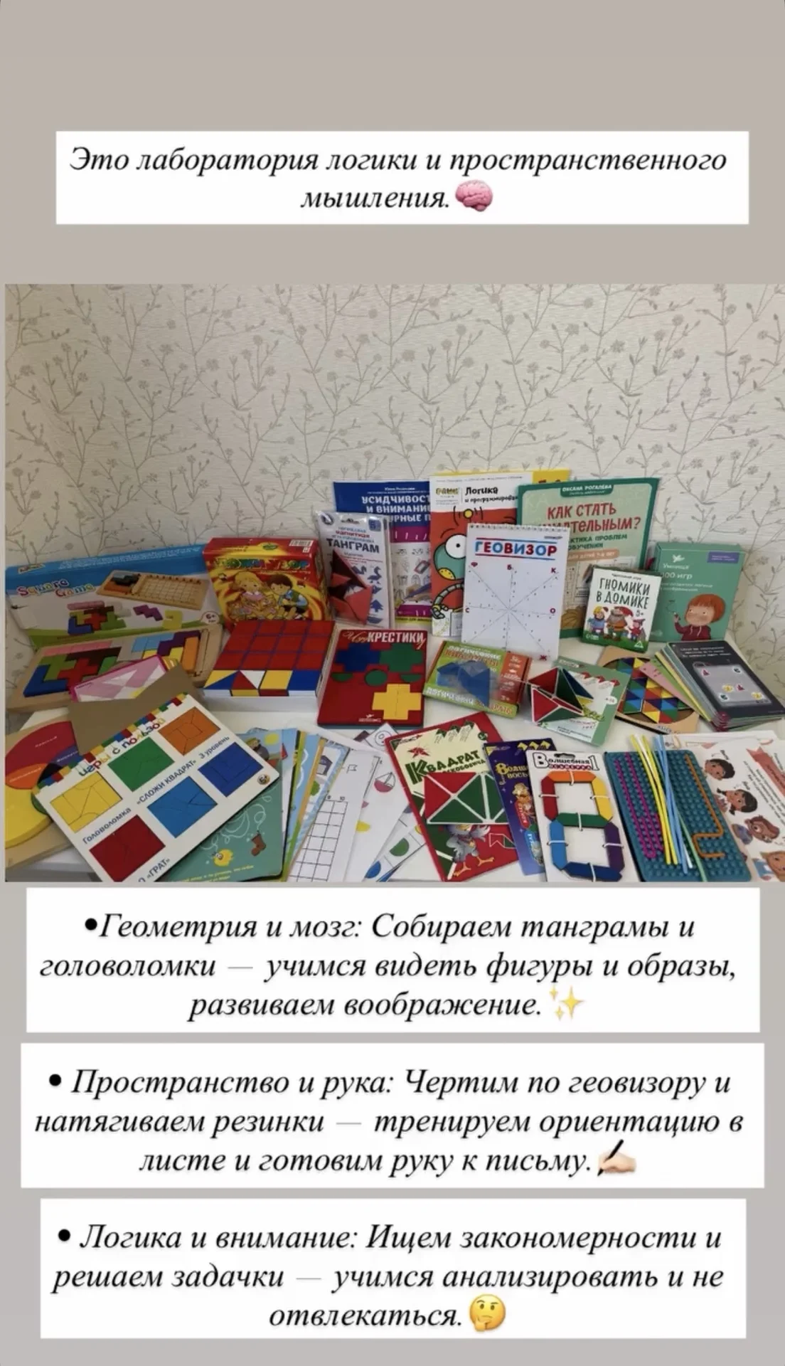 Подготовка к школе/развивающие занятия - миниатюра 5