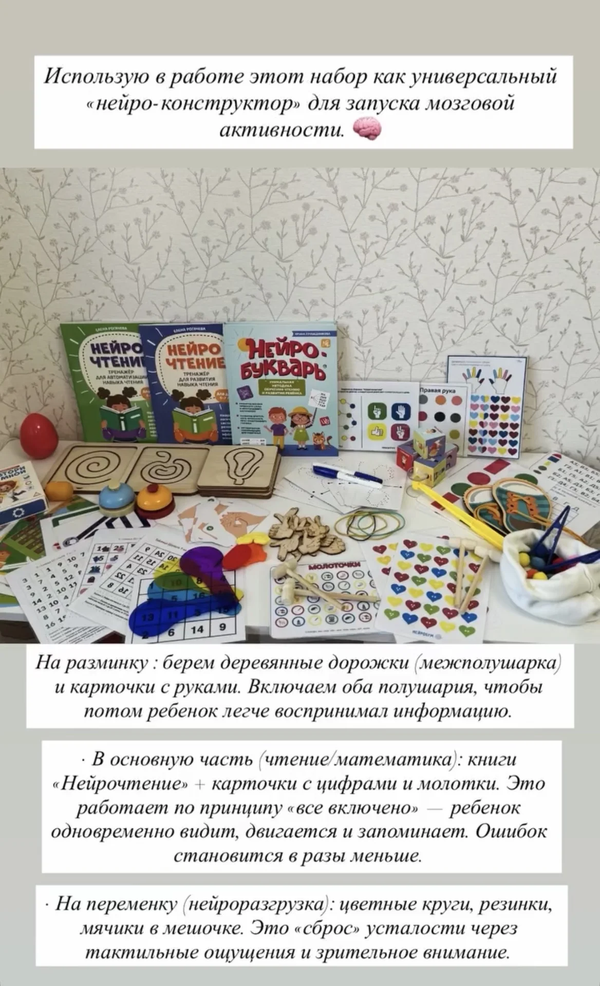 Подготовка к школе/развивающие занятия - миниатюра 7