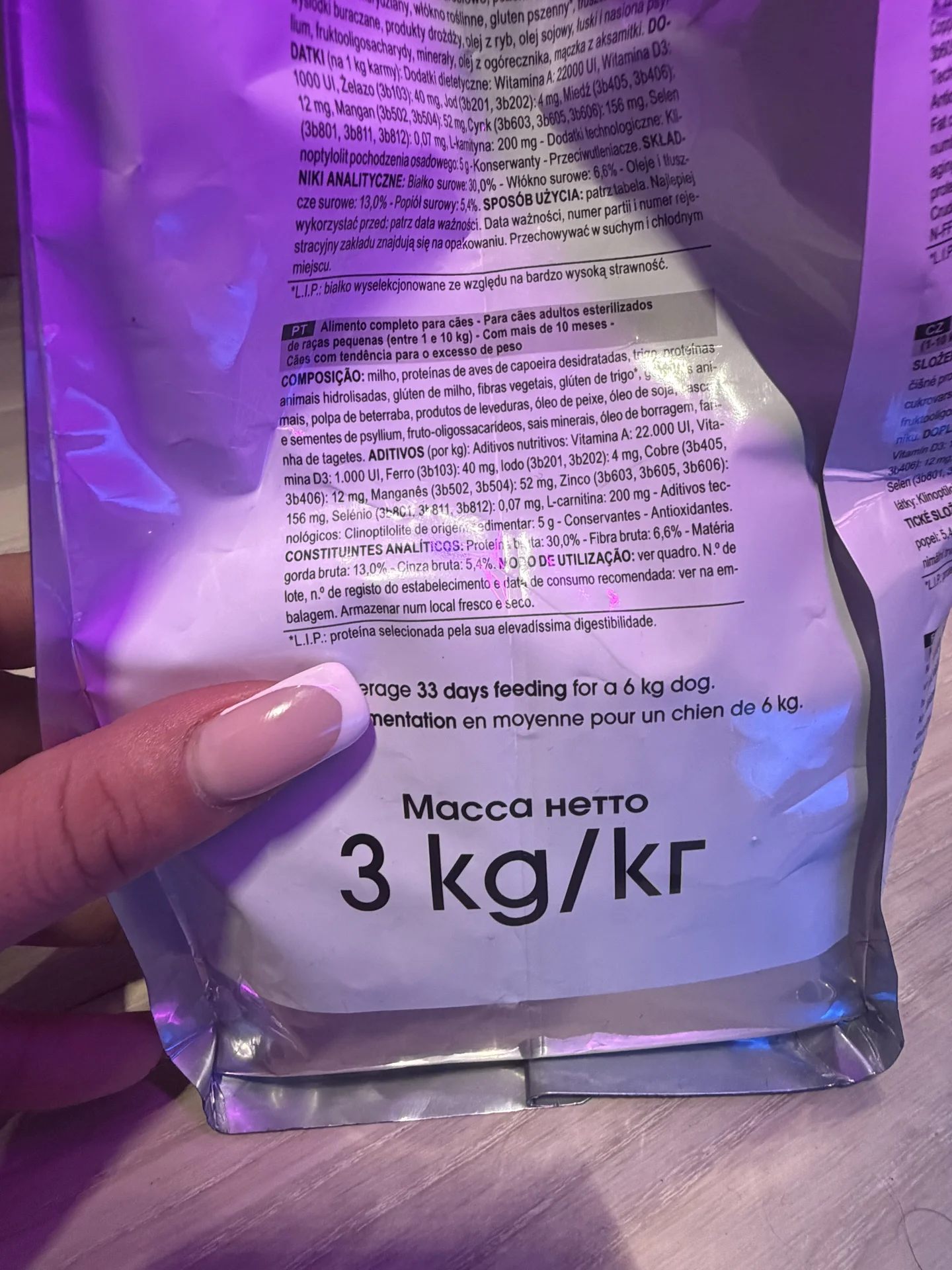 корм доля стерелизованных собак мини Royal Canin - миниатюра 3
