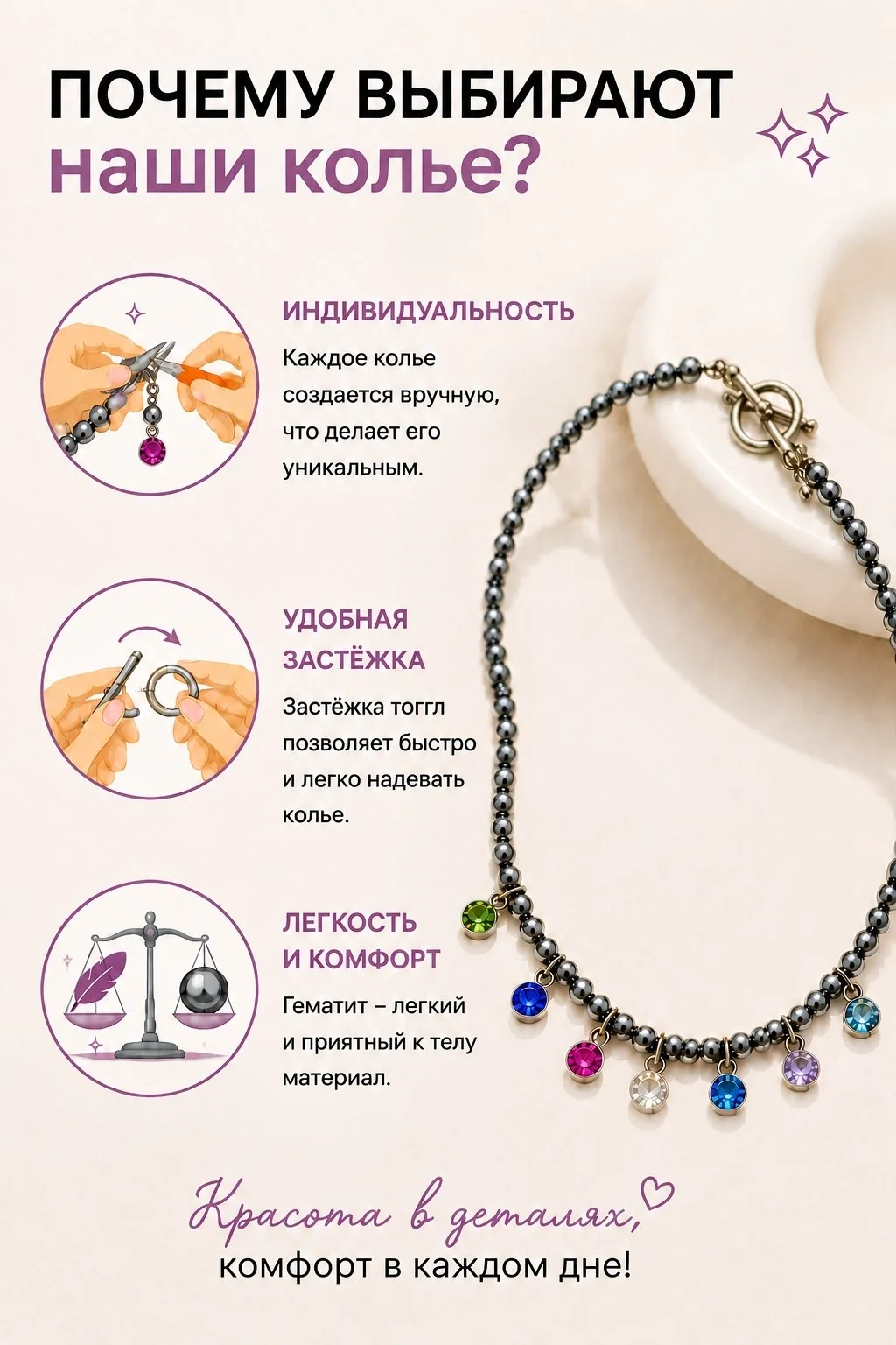 чокер с фианитами - изображение 1
