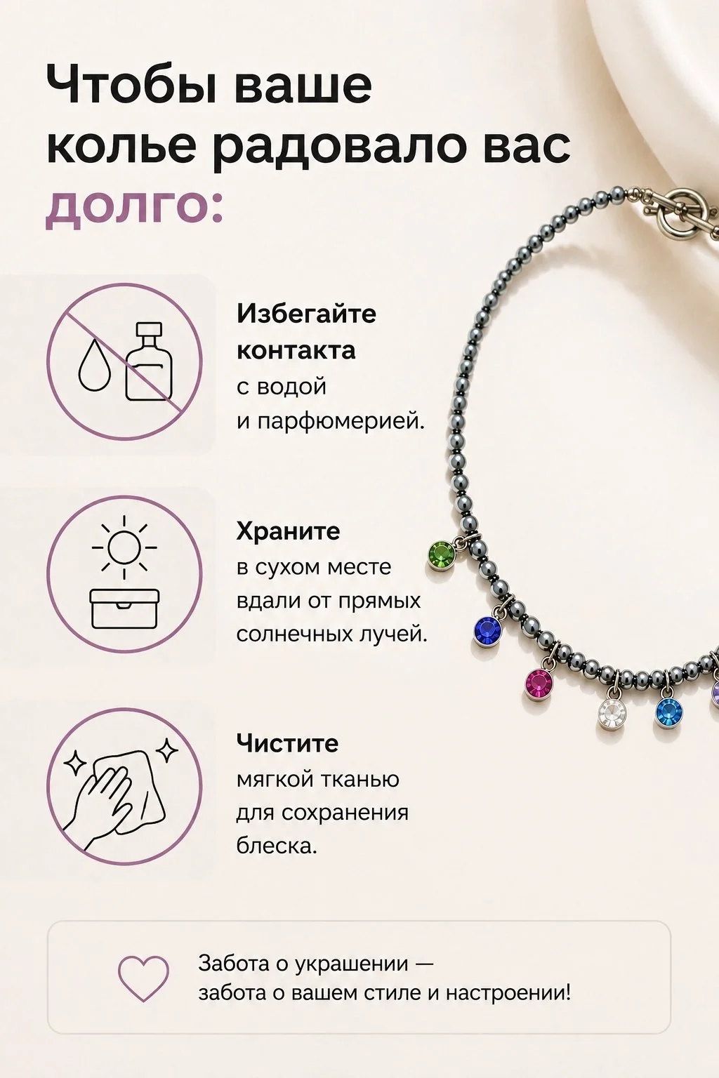 чокер с фианитами - миниатюра 4