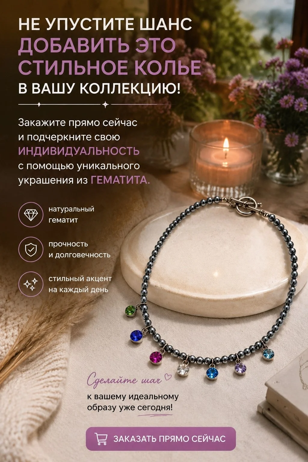 чокер с фианитами - миниатюра 5