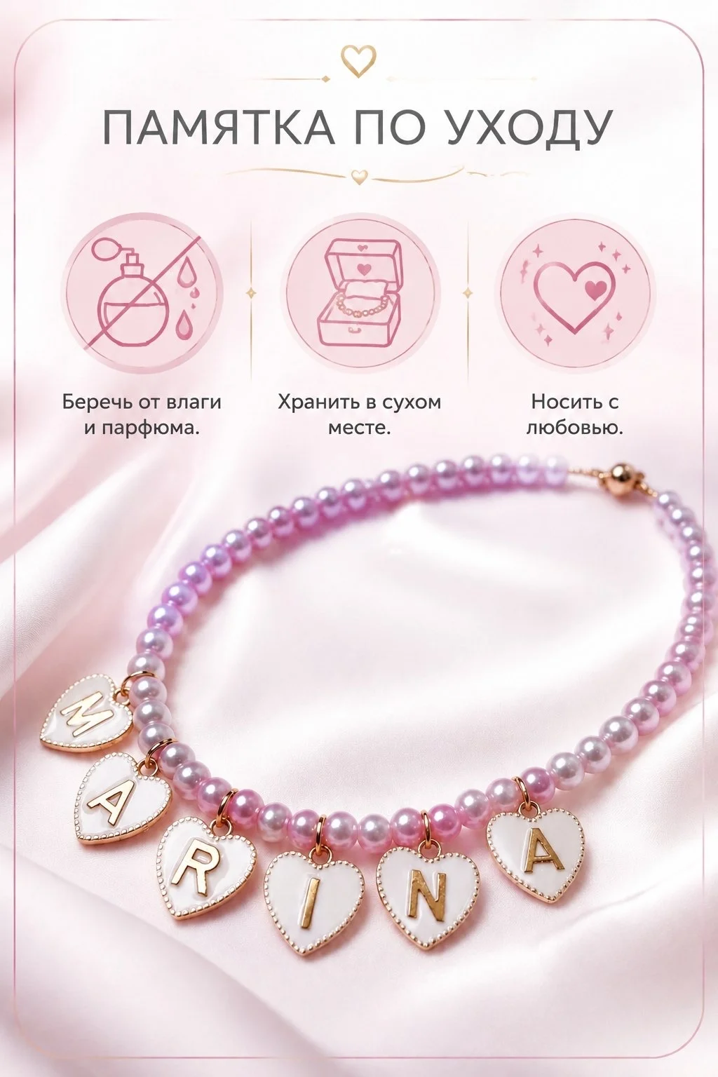 чокер именной - миниатюра 6