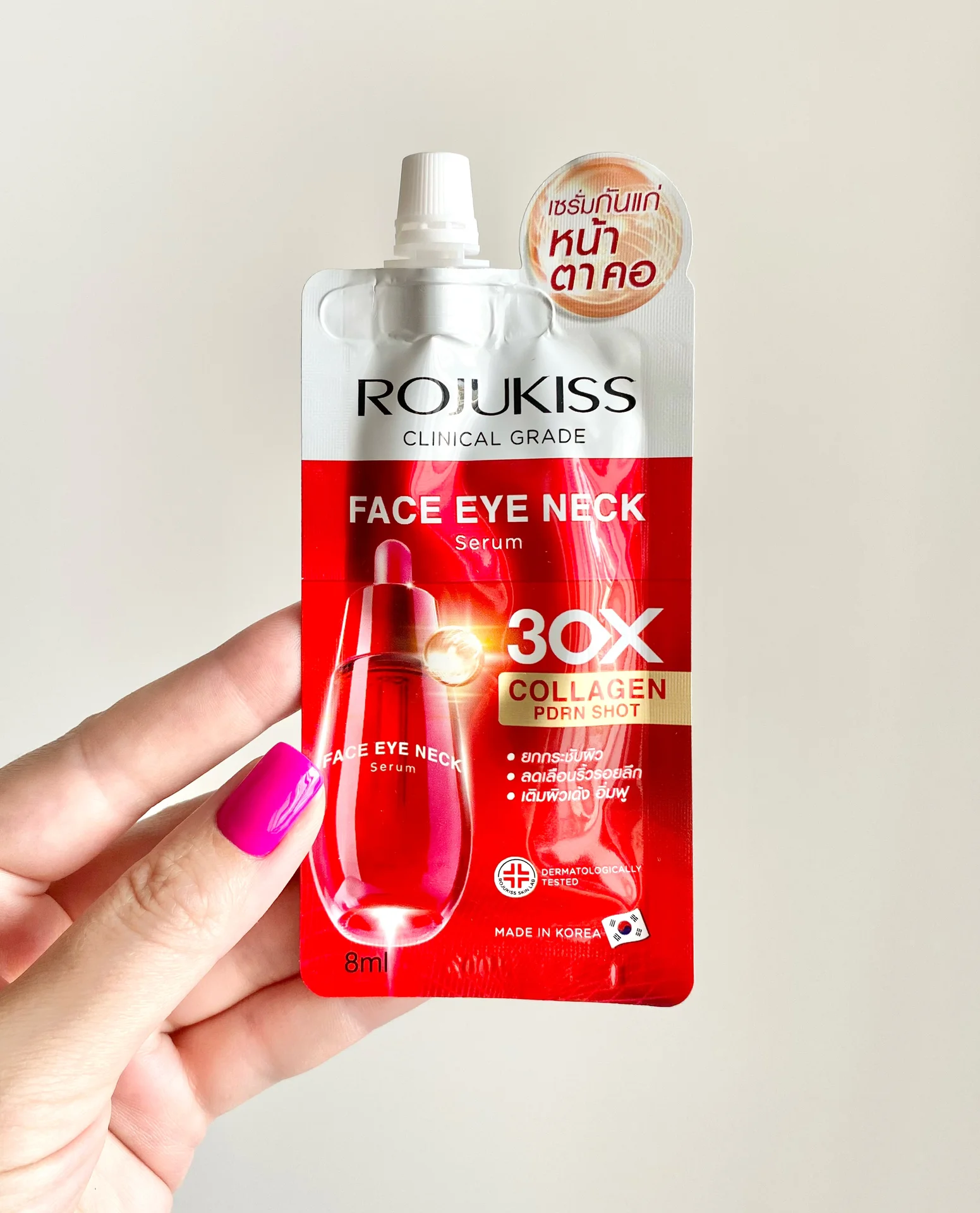 Сыворотка от морщин для лица Rojukiss Корея 8 мл