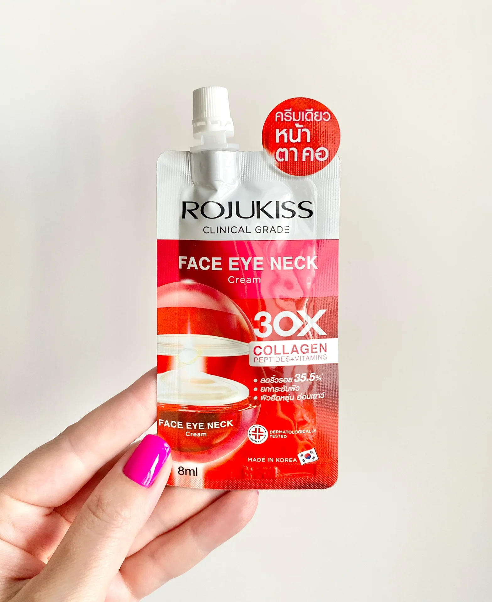 Крем от морщин для лица Rojukiss Корея саше 8 мл