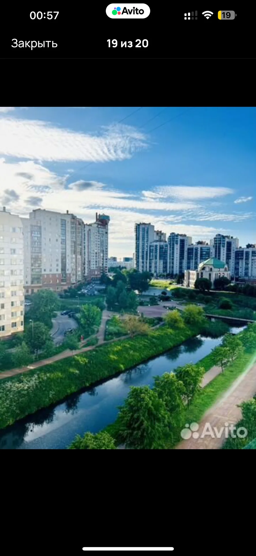 Уютные апартаменты. - миниатюра 6