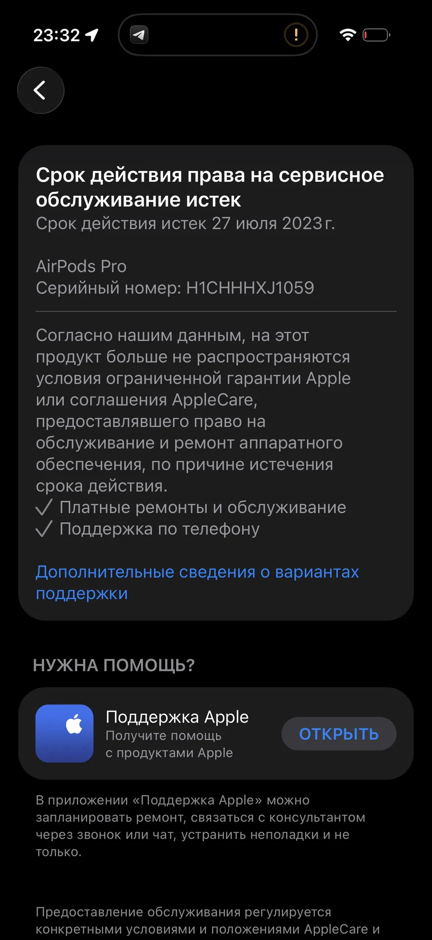 AirPods Pro 1 поколение Оригинал - миниатюра 10