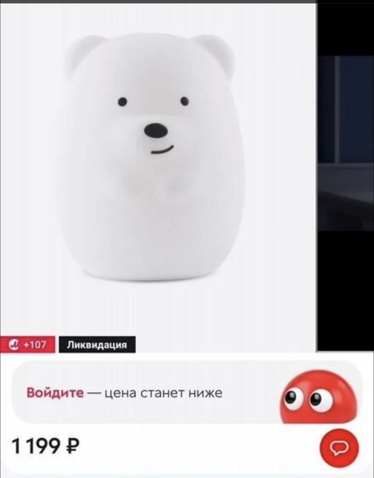 ночник детский - миниатюра 2
