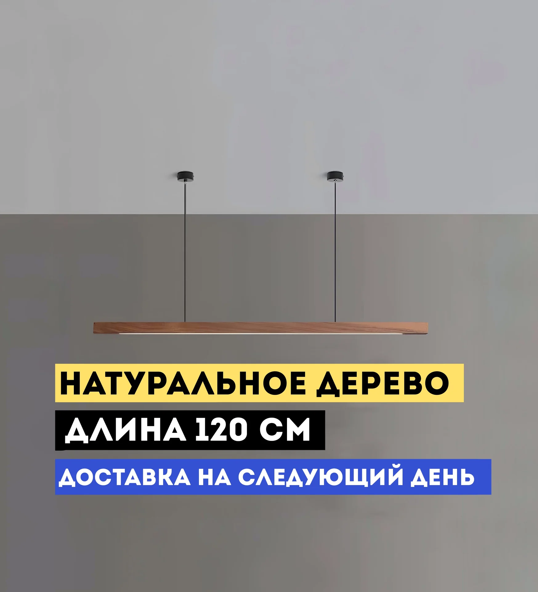 Лампа - изображение 1