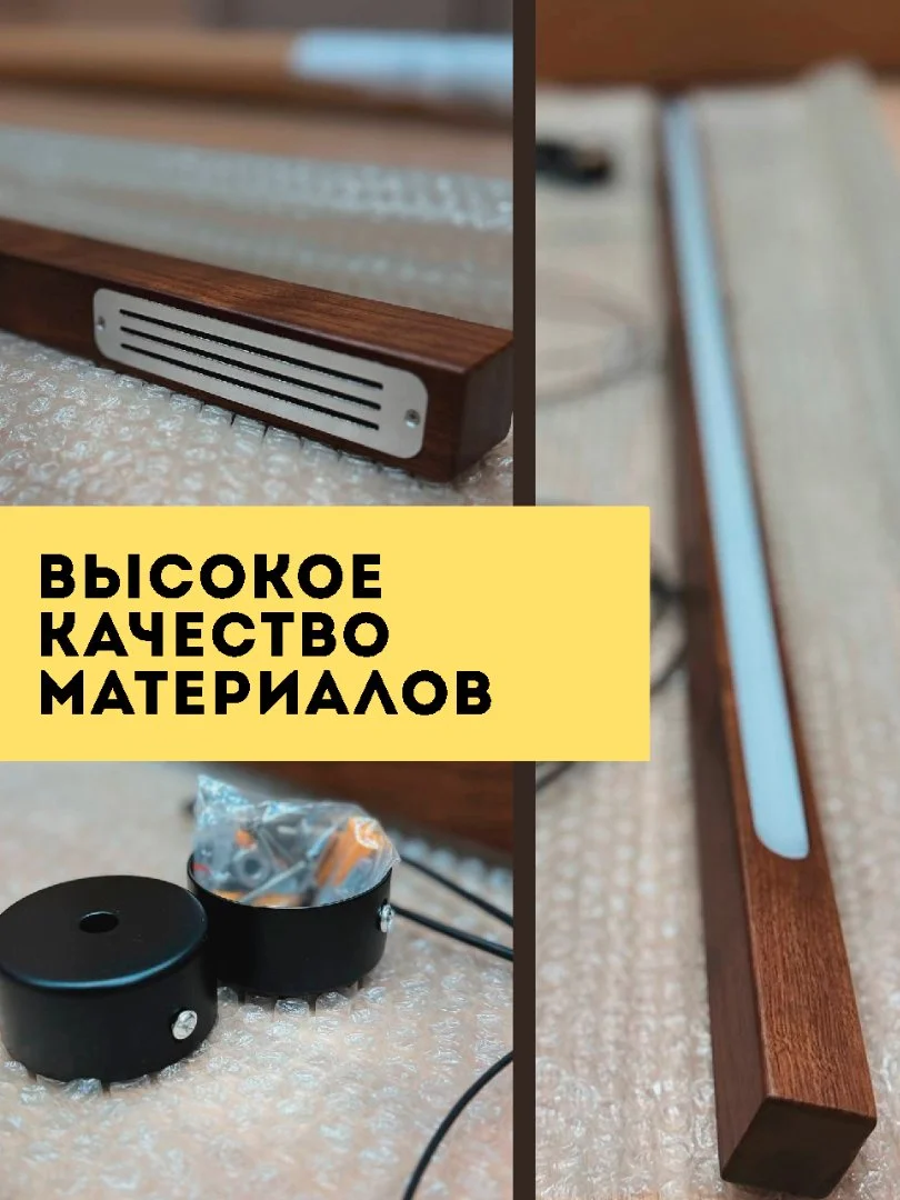 Лампа - миниатюра 3