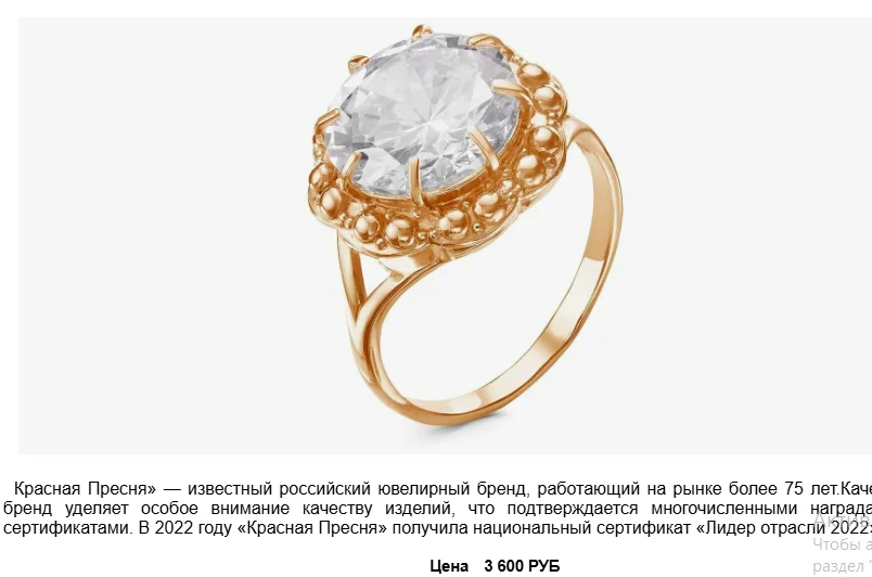 Новое Позолоченное кольцо серебро с крупным фианит - изображение 1