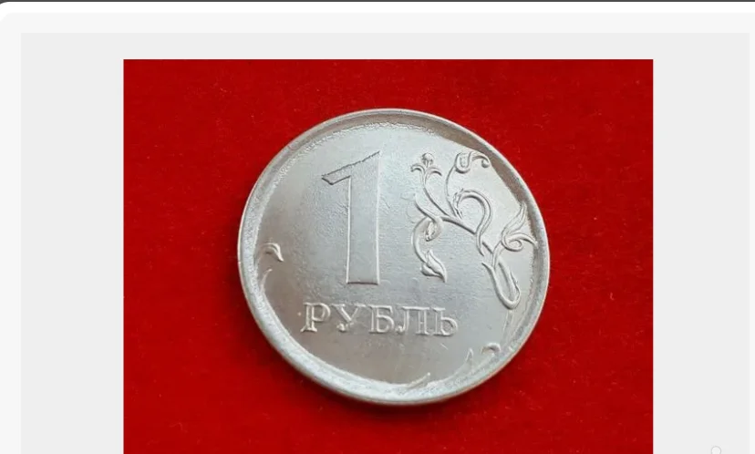 Рубли со смещённым кантом---6 монет - изображение 1