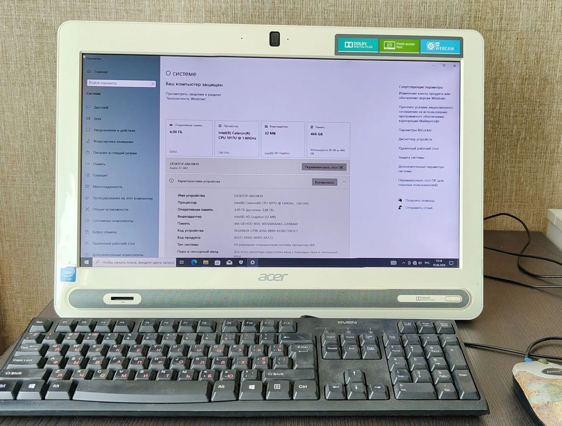 ПК моноблок Acer Aspire ZC-602 - изображение 1