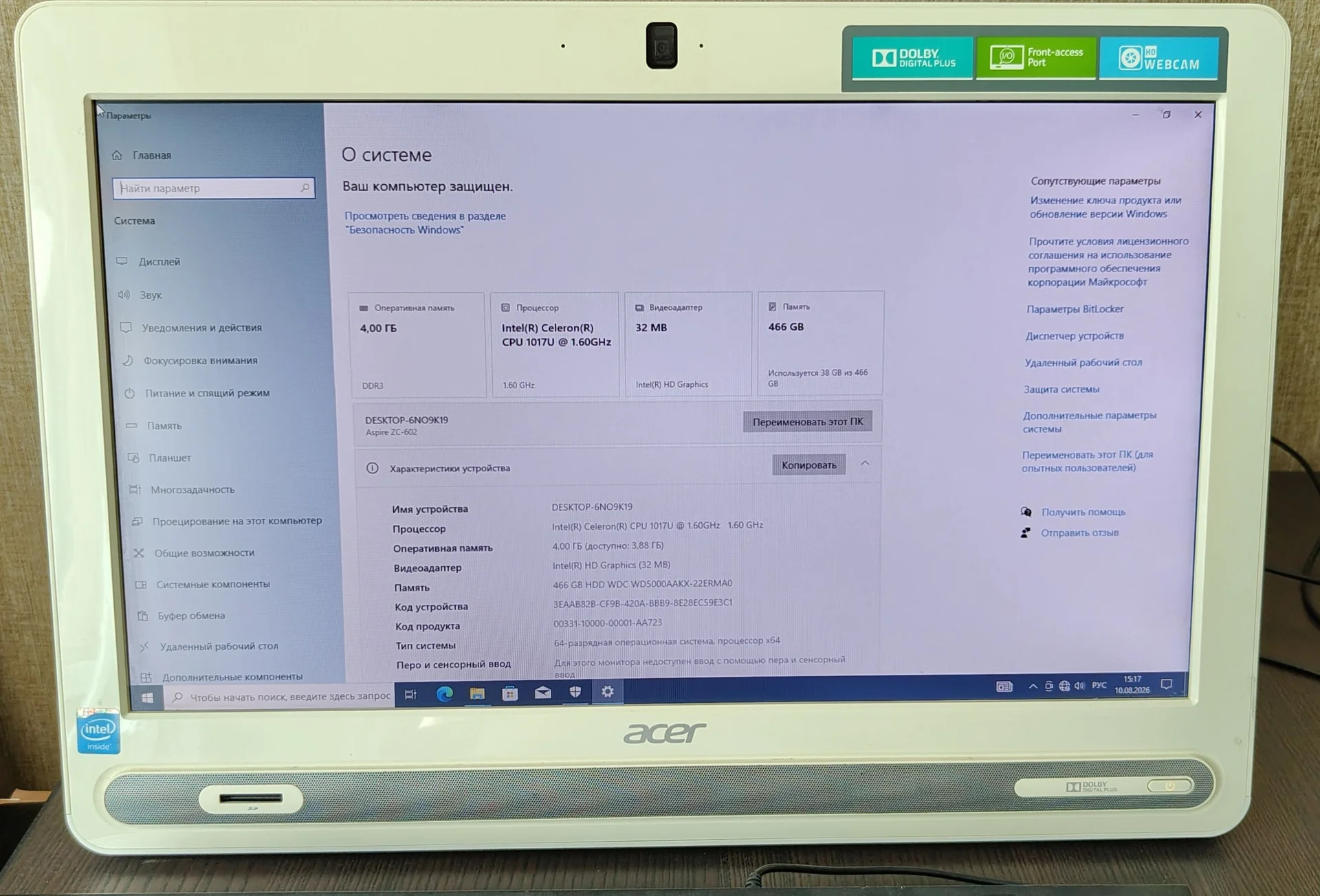 ПК моноблок Acer Aspire ZC-602 - миниатюра 2