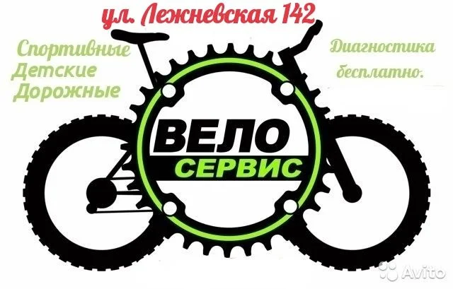 Ремонт Велосипедов, обслуживание, сборка новых - изображение 1