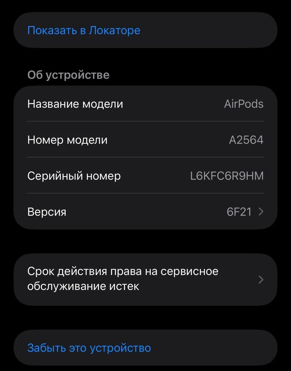 Airpods 3 - миниатюра 8