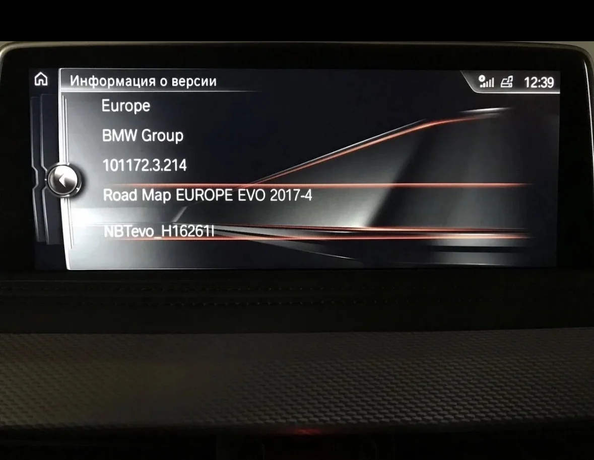 Русификация и активация CarPlay, Android Auto BMW - миниатюра 10