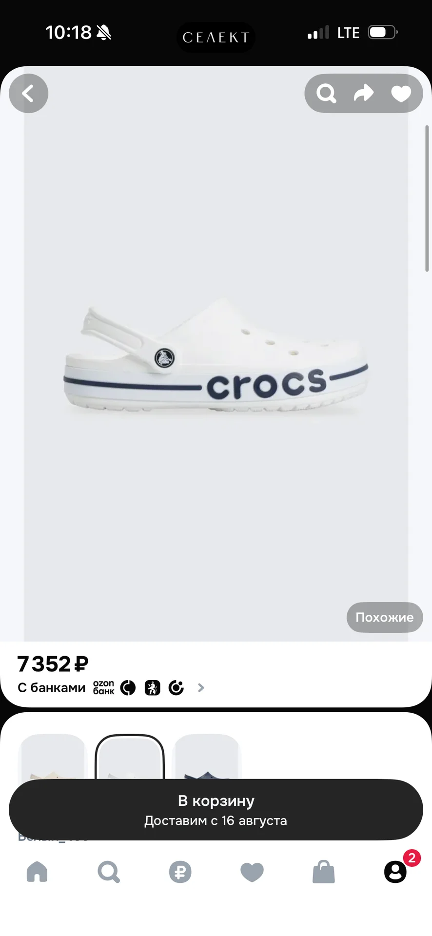 crocs сабо мужские оригинал - миниатюра 5