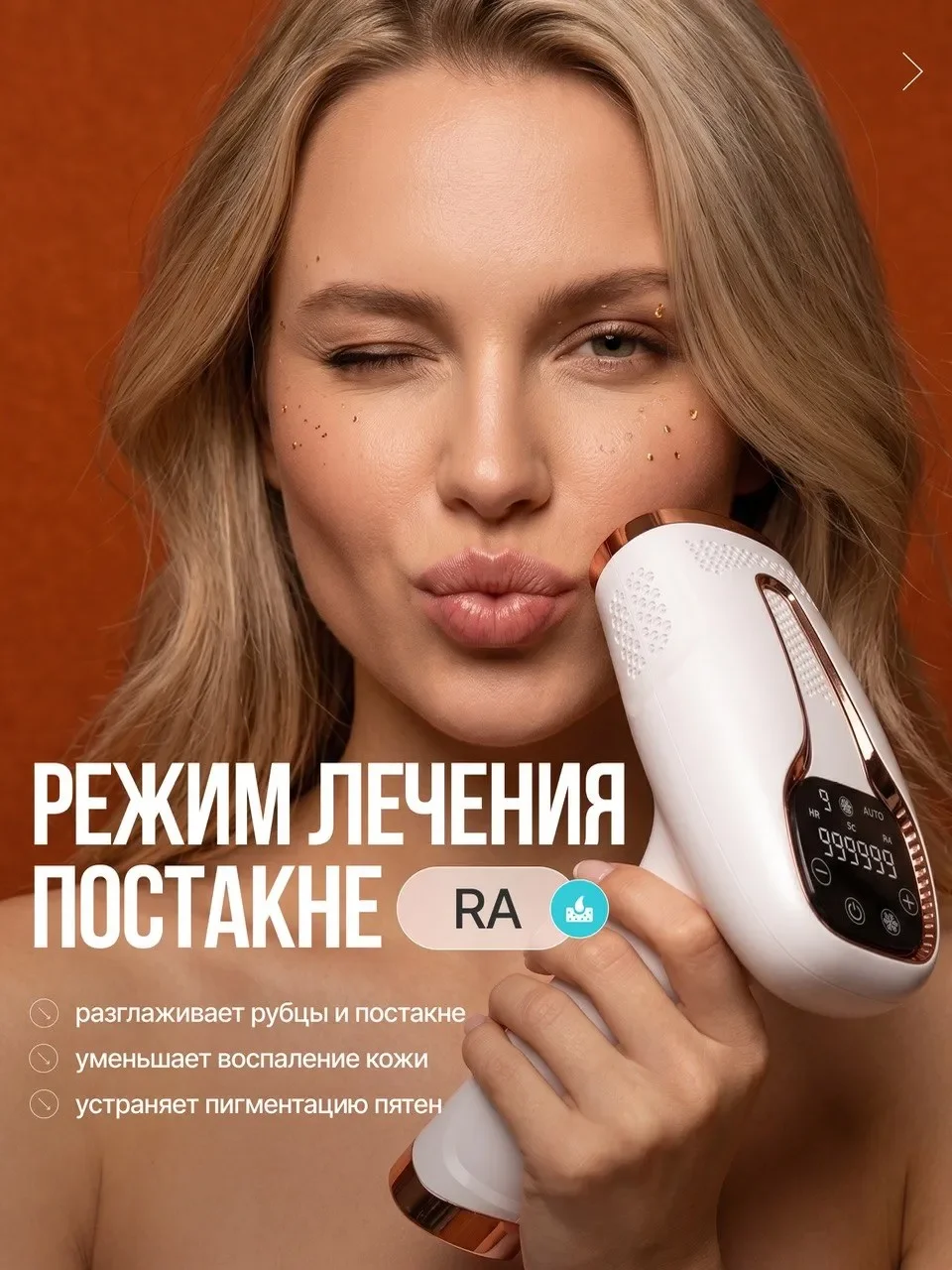 Фотоэпилятор лазерный для удаления волос профессиональный - миниатюра 3