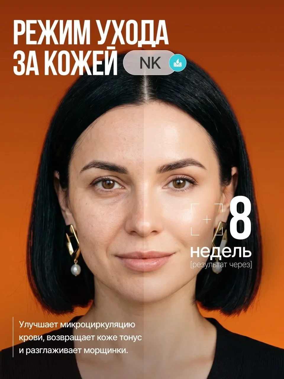 Фотоэпилятор лазерный для удаления волос профессиональный - миниатюра 4