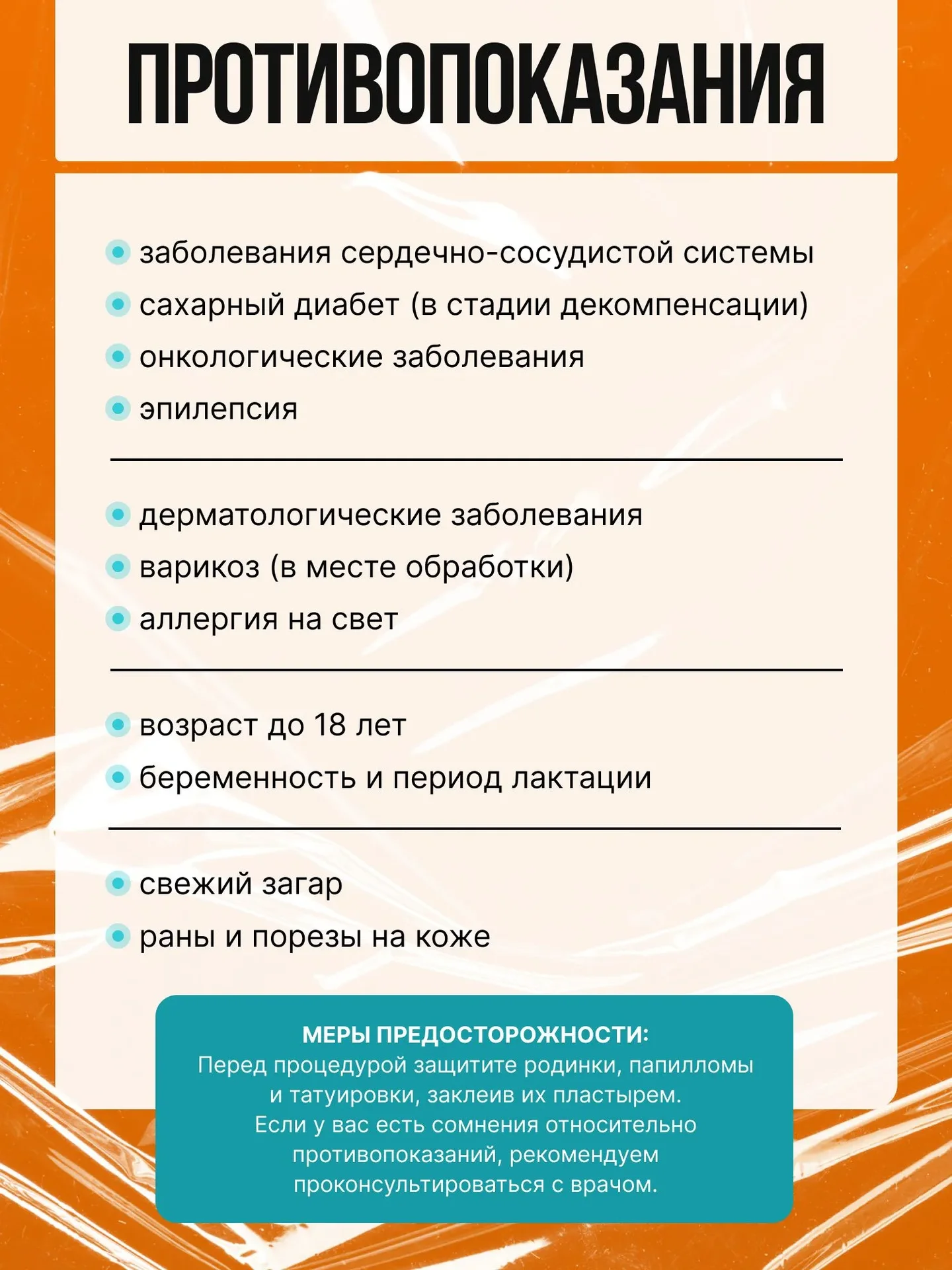 Фотоэпилятор лазерный для удаления волос профессиональный - миниатюра 9