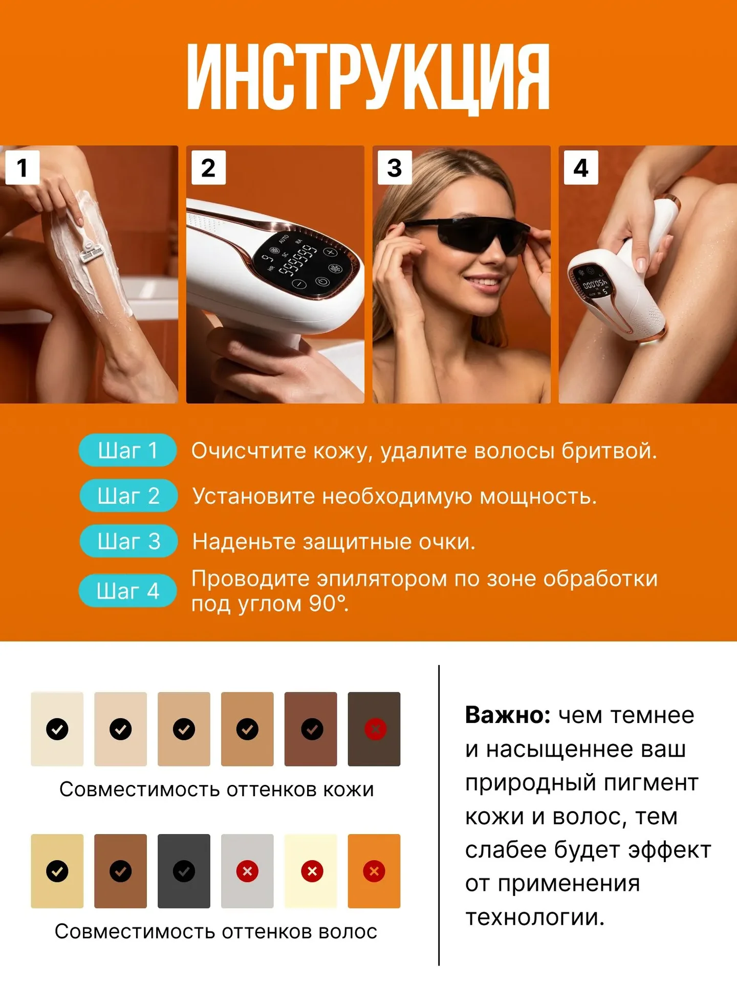 Фотоэпилятор лазерный для удаления волос профессиональный - миниатюра 11
