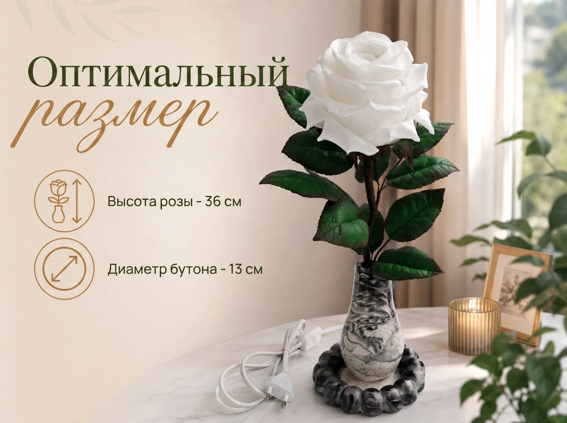 Светильник - роза,подарок маме,учительнице,девушке - миниатюра 3