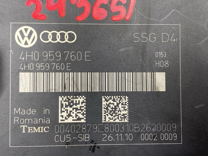 Блок управления сиденьем Audi A8 4H/D4 CDRA 2010 - миниатюра 2
